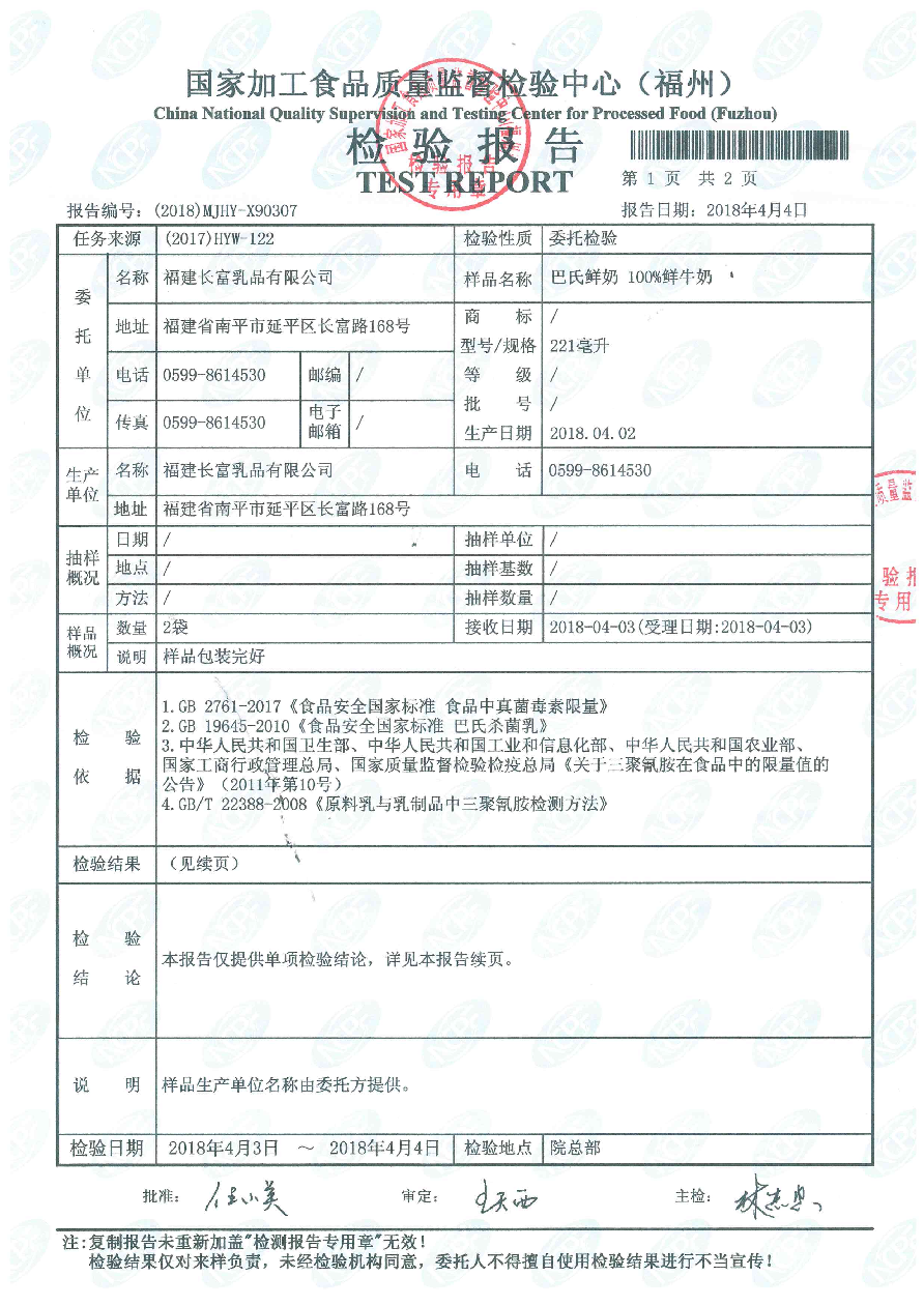百乐博-非凡想象力,引发无限可能