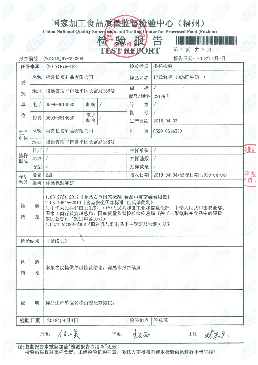 百乐博-非凡想象力,引发无限可能