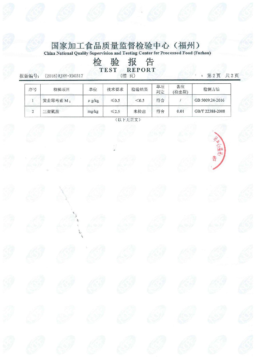 百乐博-非凡想象力,引发无限可能