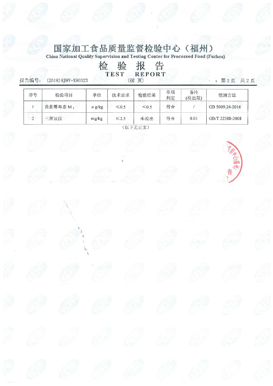 百乐博-非凡想象力,引发无限可能