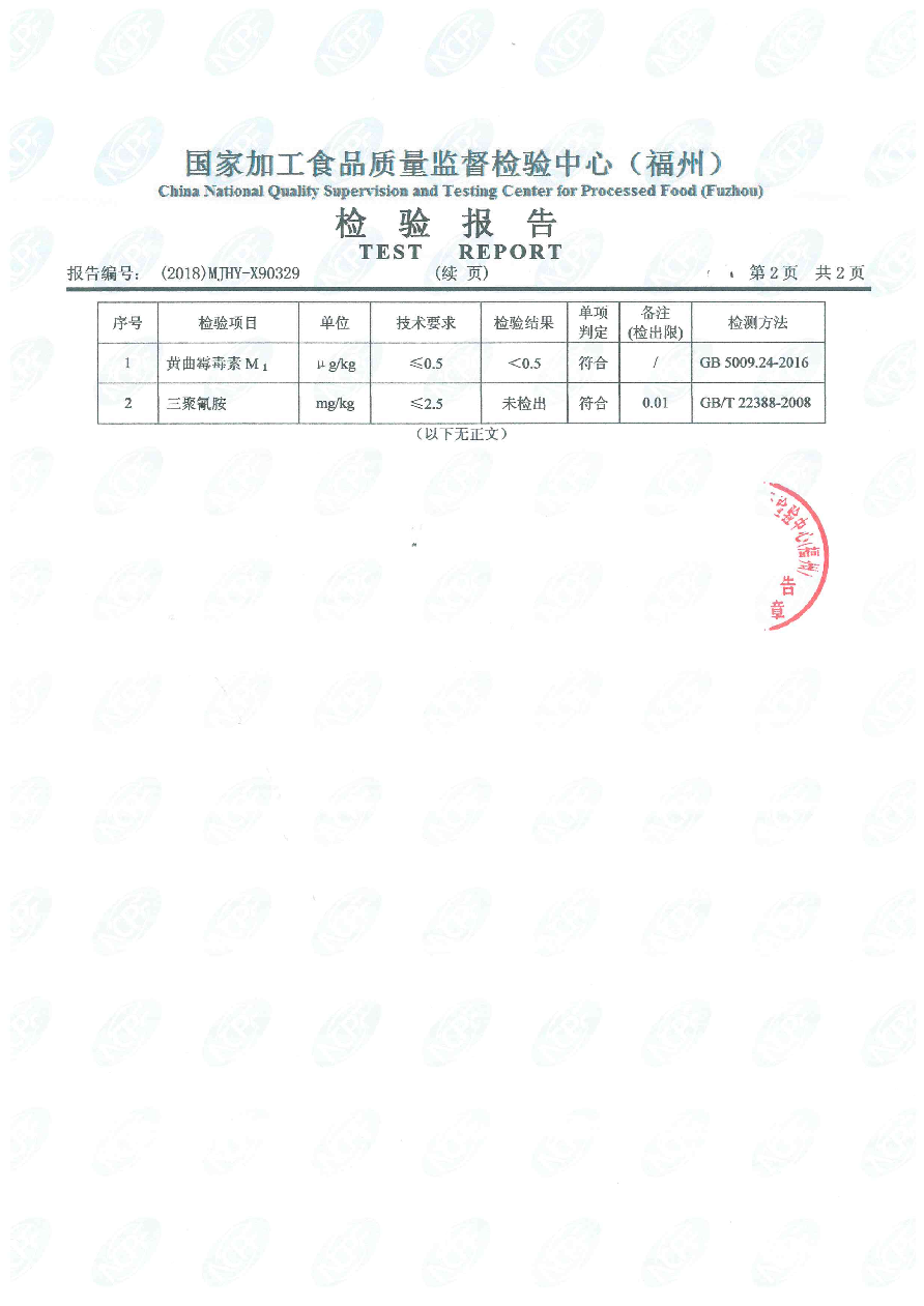 百乐博-非凡想象力,引发无限可能