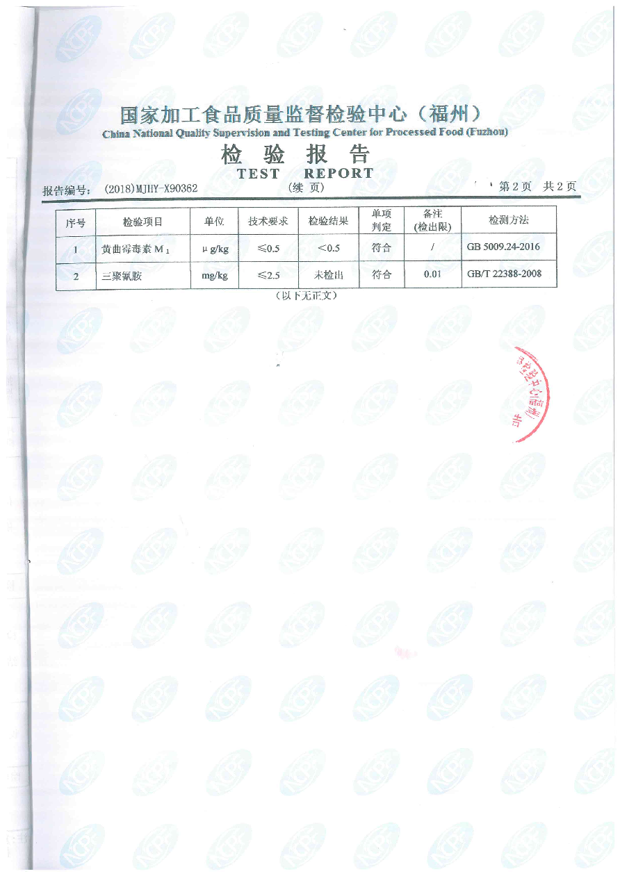 百乐博-非凡想象力,引发无限可能