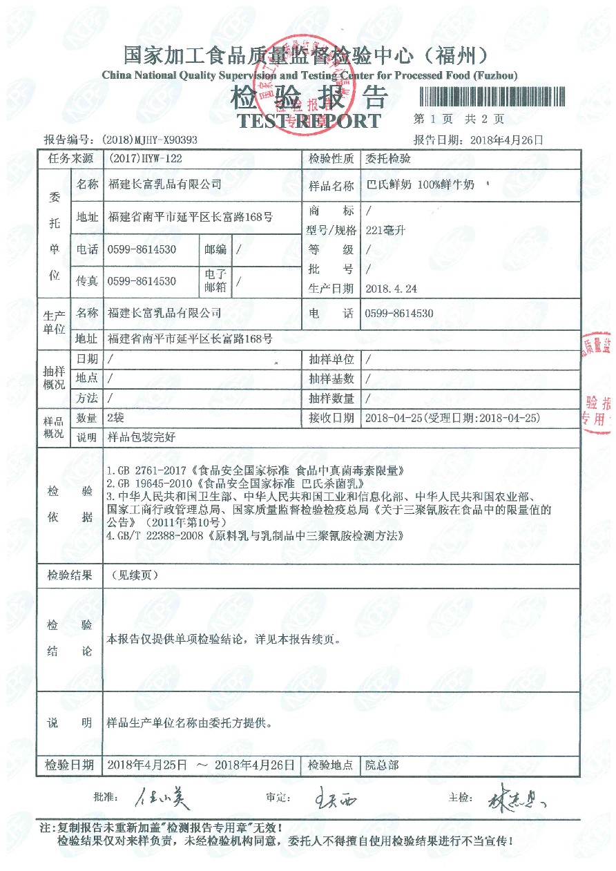 百乐博-非凡想象力,引发无限可能