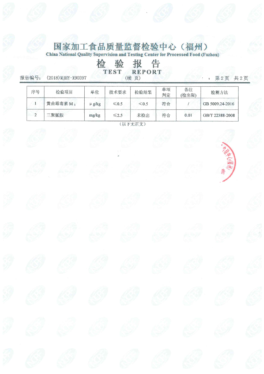百乐博-非凡想象力,引发无限可能