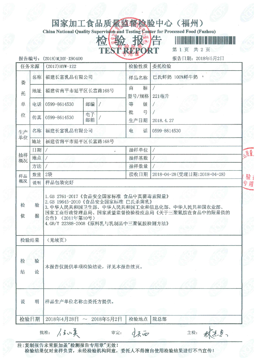百乐博-非凡想象力,引发无限可能