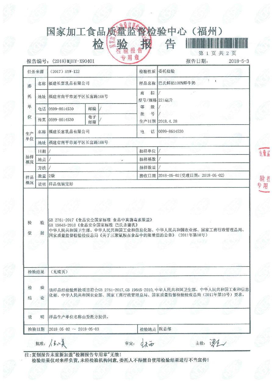 百乐博-非凡想象力,引发无限可能