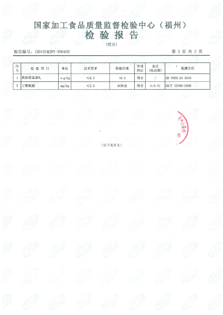 百乐博-非凡想象力,引发无限可能