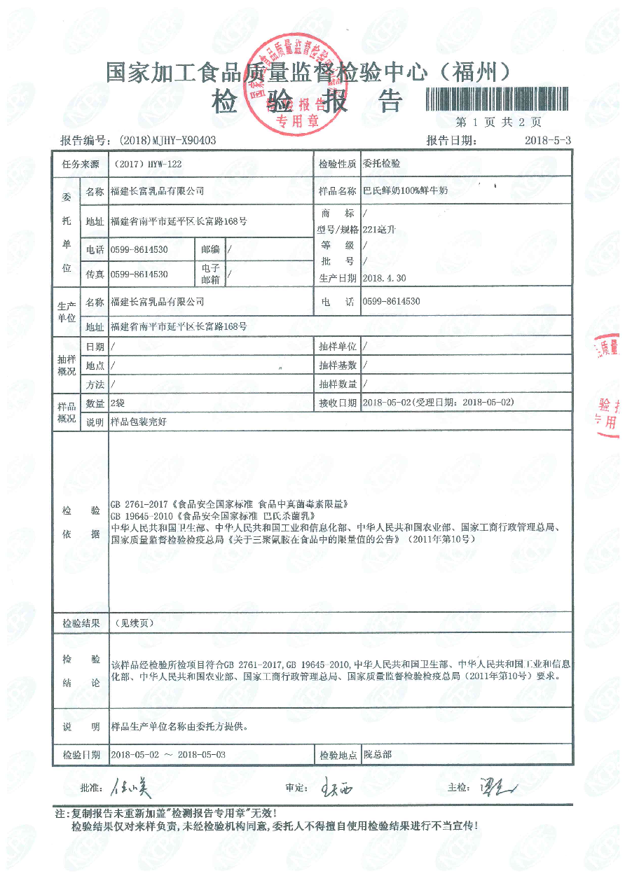 百乐博-非凡想象力,引发无限可能