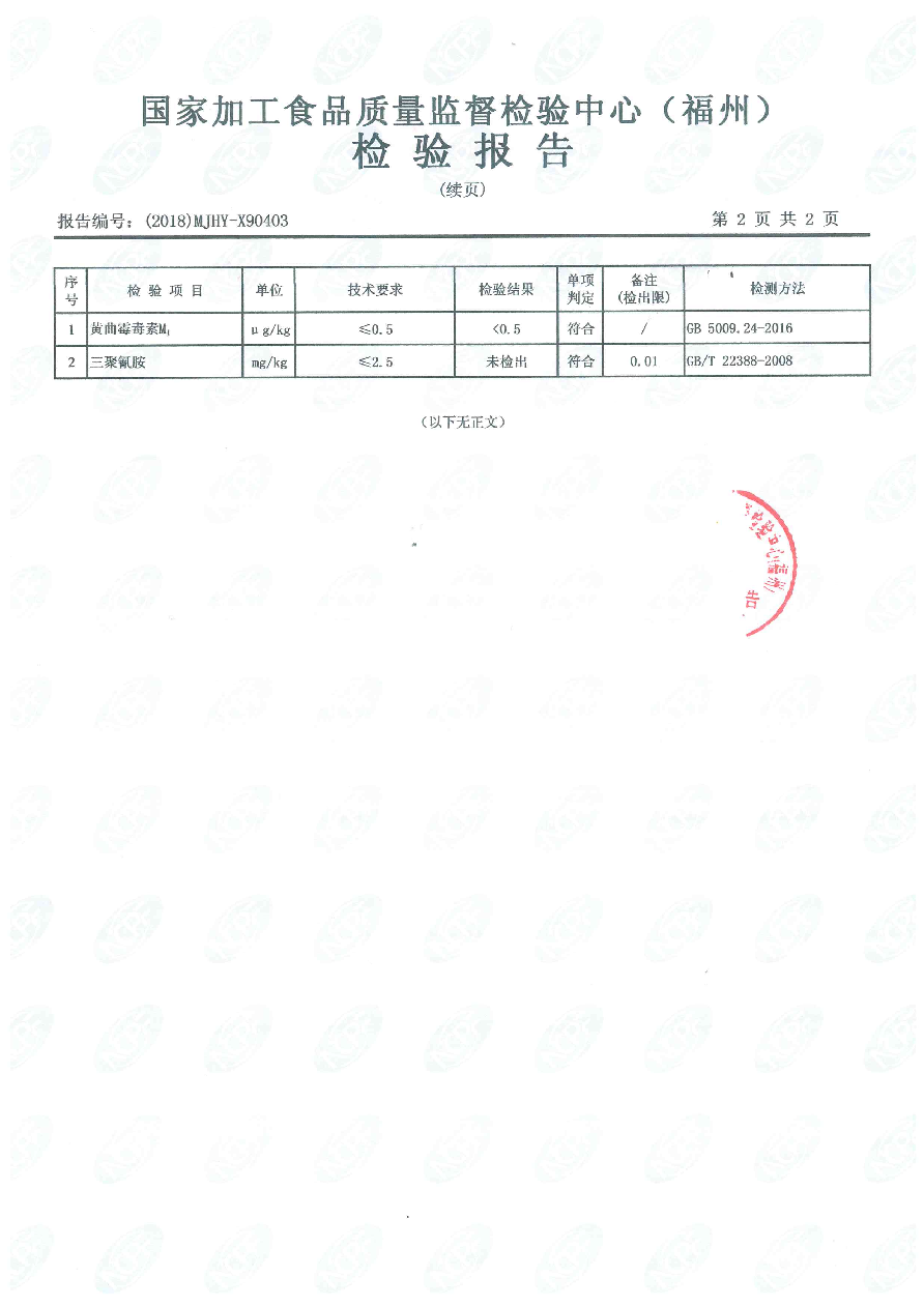 百乐博-非凡想象力,引发无限可能