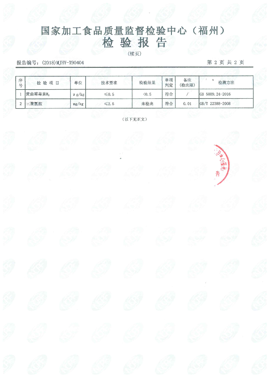 百乐博-非凡想象力,引发无限可能