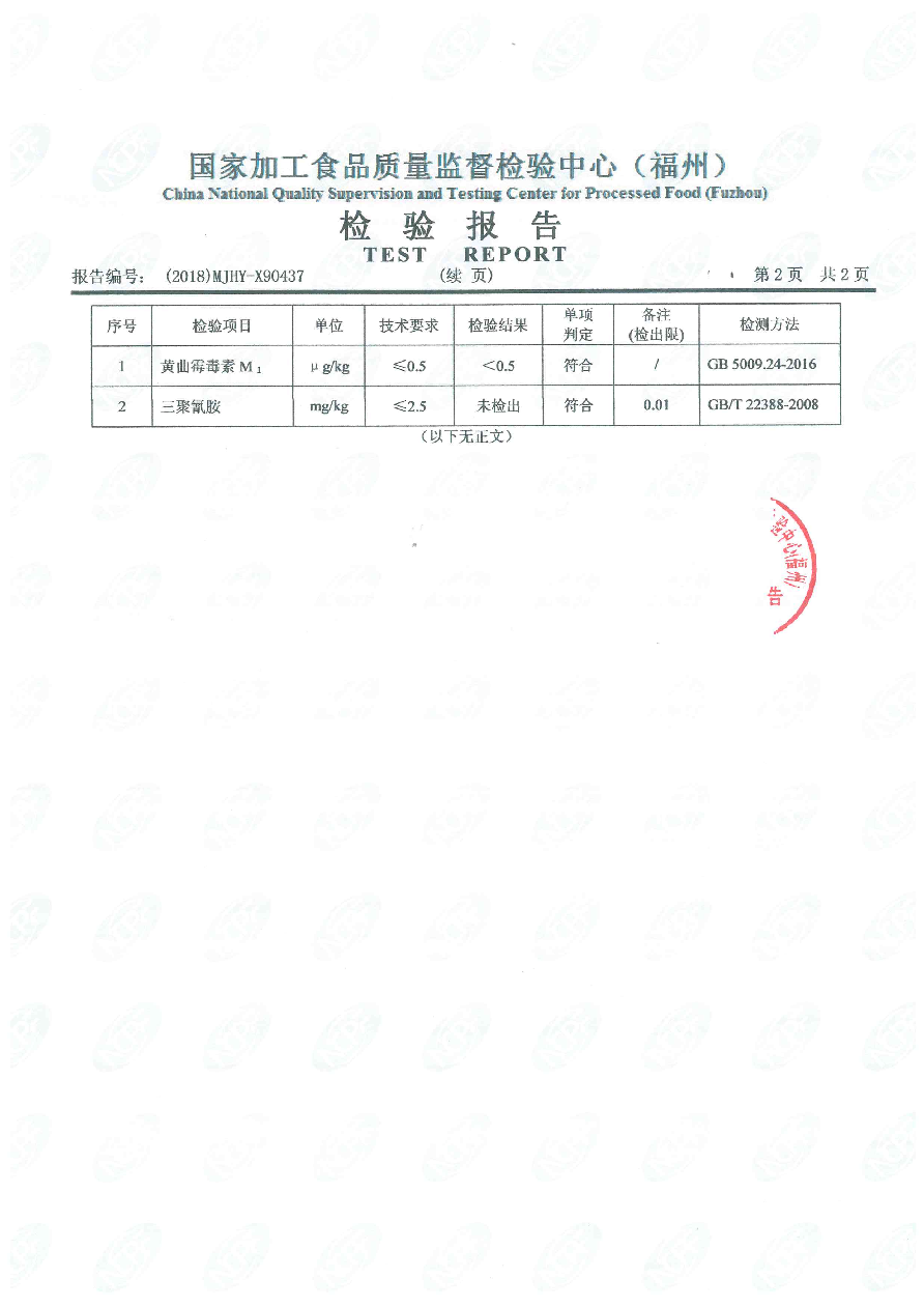 百乐博-非凡想象力,引发无限可能
