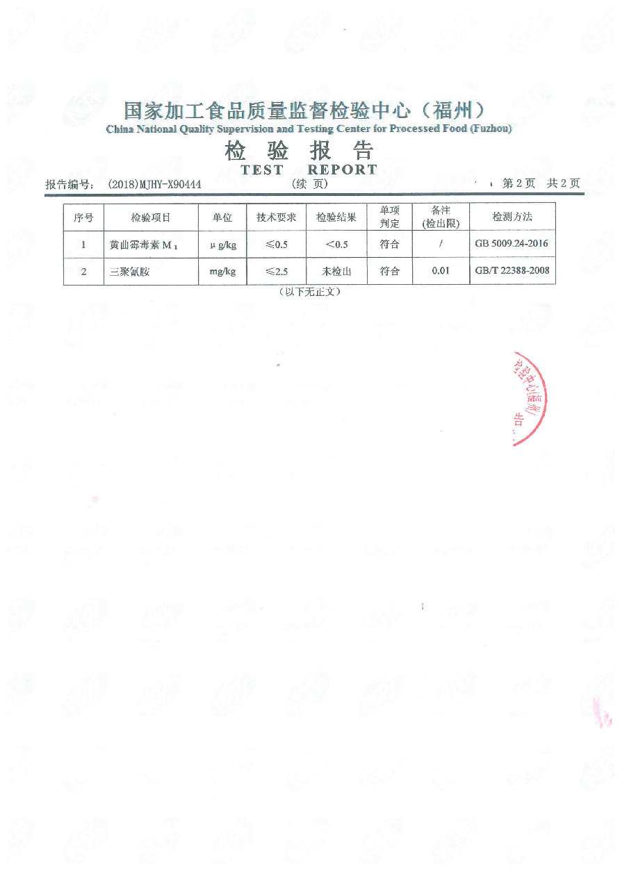 百乐博-非凡想象力,引发无限可能