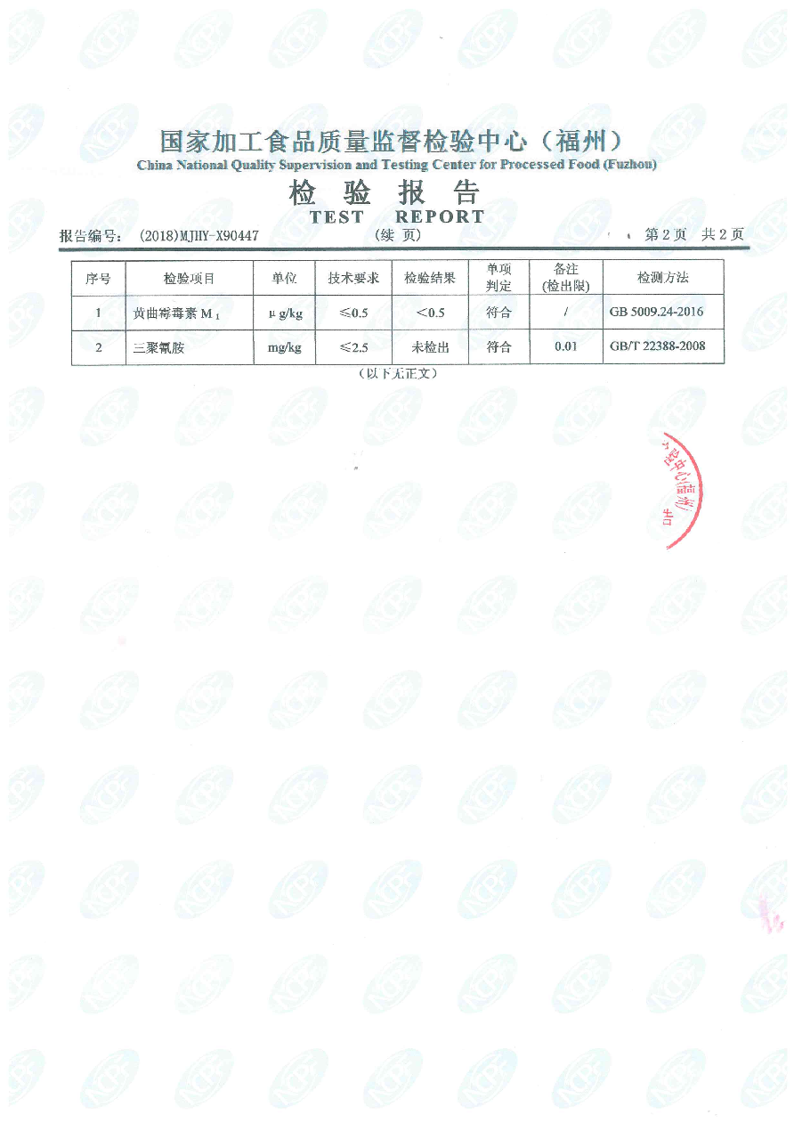 百乐博-非凡想象力,引发无限可能