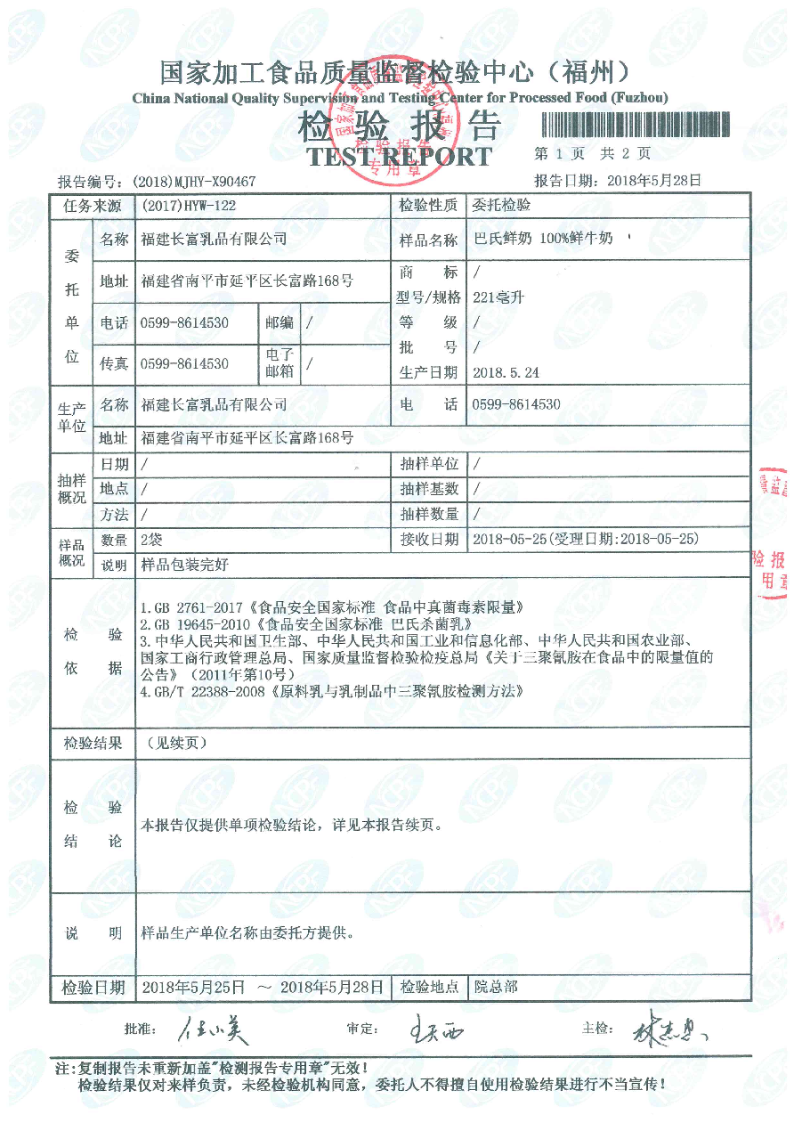 百乐博-非凡想象力,引发无限可能
