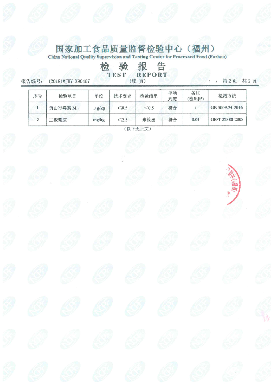 百乐博-非凡想象力,引发无限可能