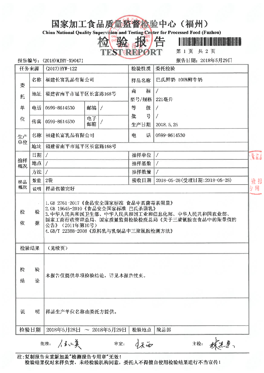 百乐博-非凡想象力,引发无限可能