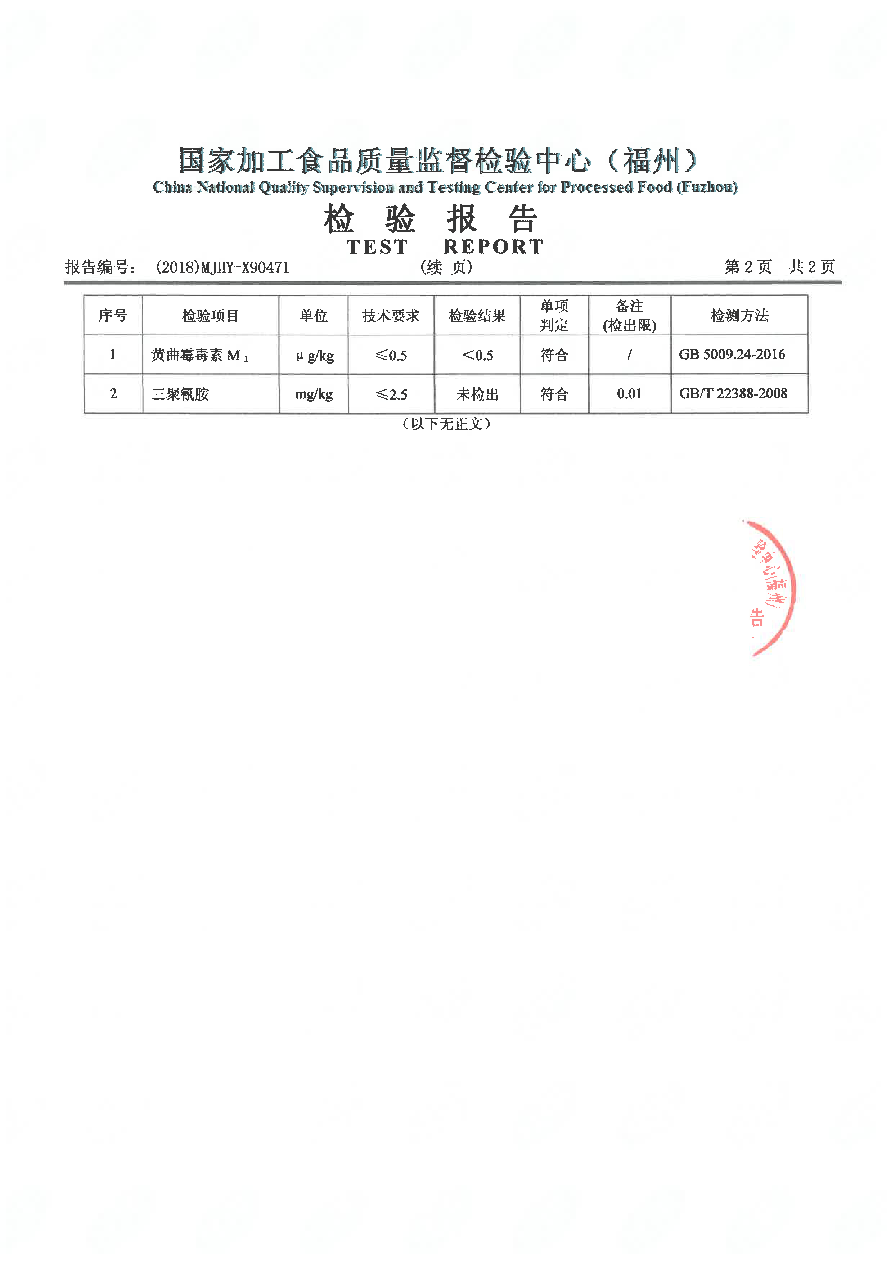 百乐博-非凡想象力,引发无限可能