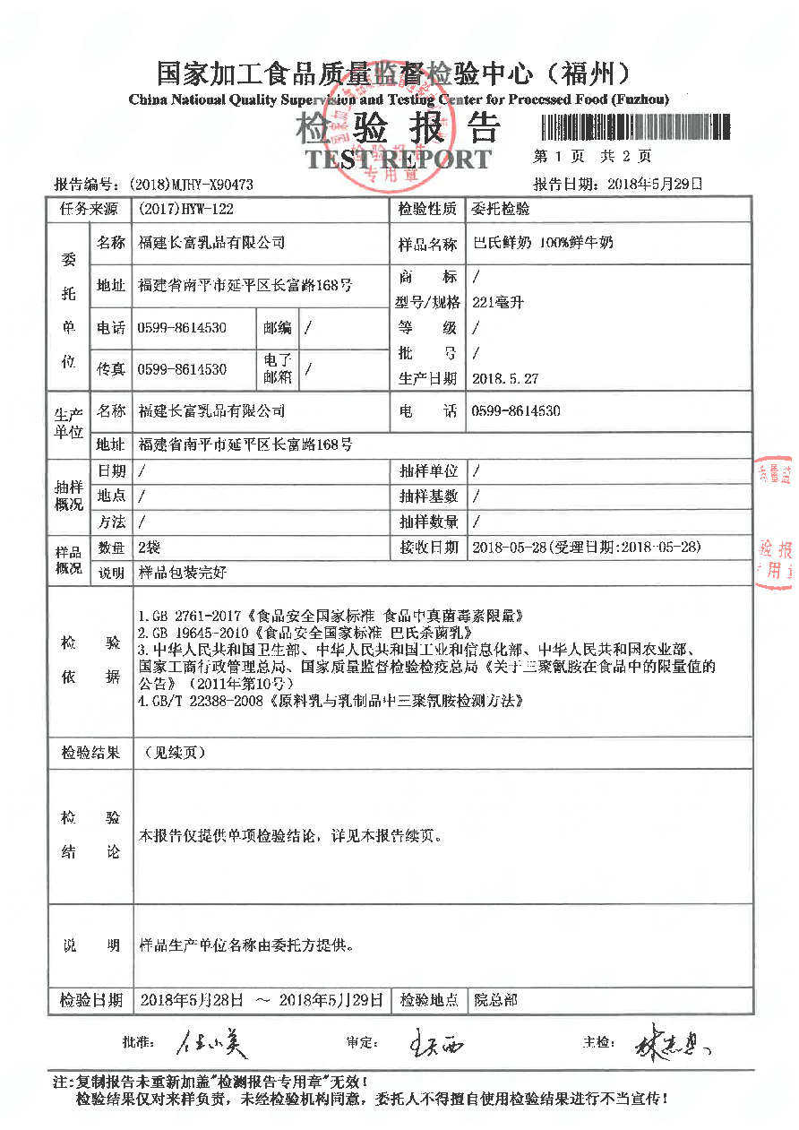百乐博-非凡想象力,引发无限可能