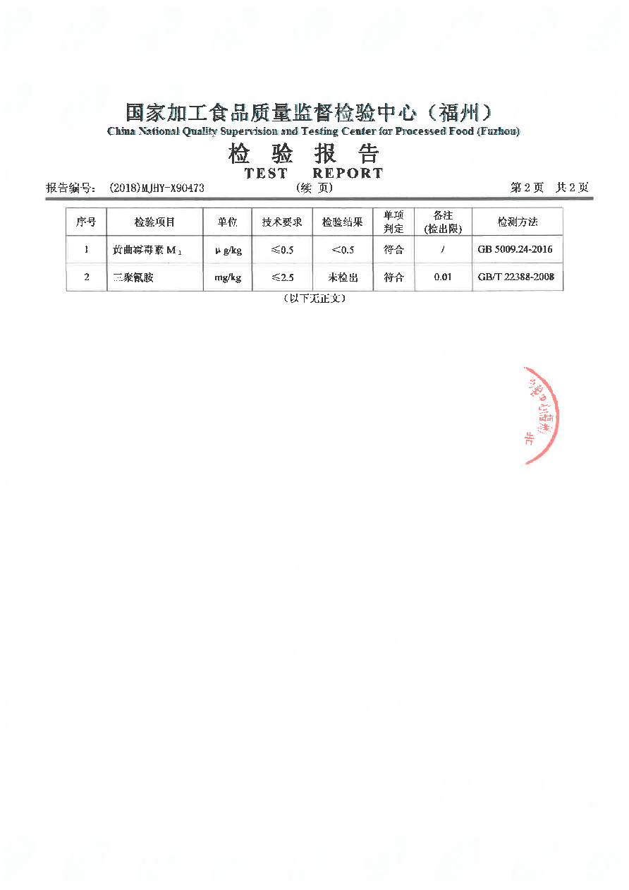 百乐博-非凡想象力,引发无限可能