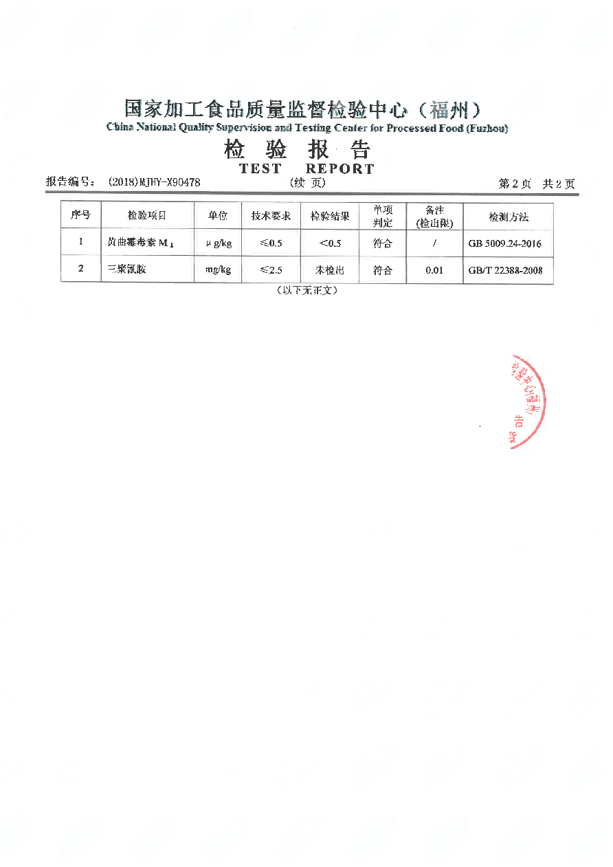 百乐博-非凡想象力,引发无限可能