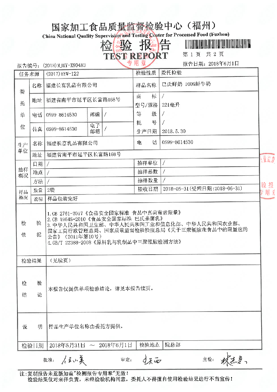 百乐博-非凡想象力,引发无限可能