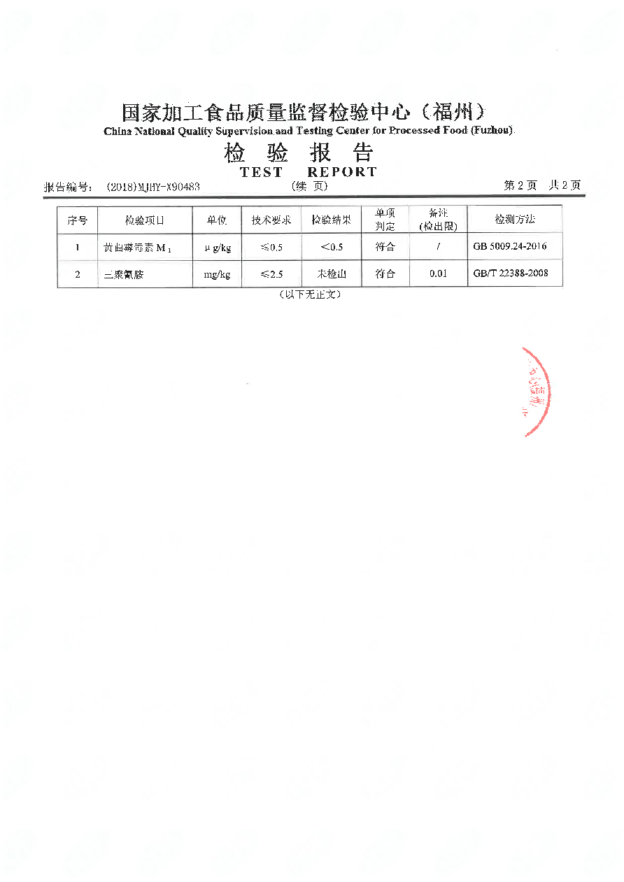 百乐博-非凡想象力,引发无限可能