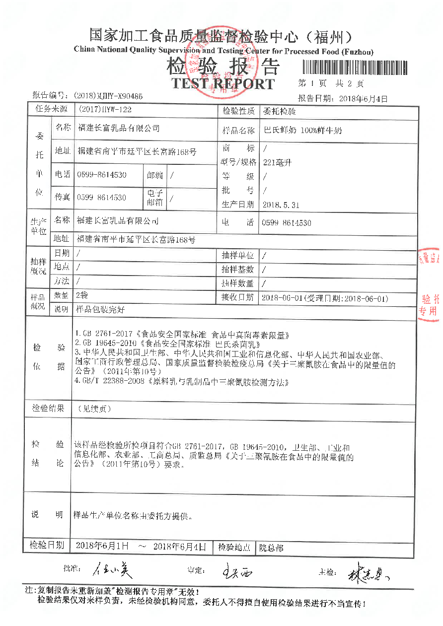 百乐博-非凡想象力,引发无限可能