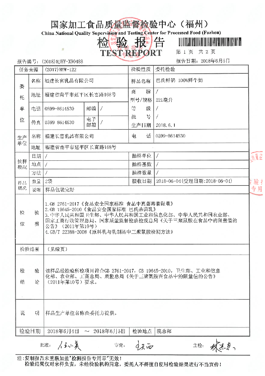 百乐博-非凡想象力,引发无限可能