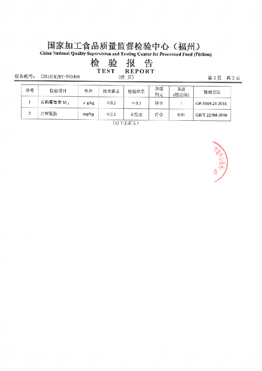百乐博-非凡想象力,引发无限可能