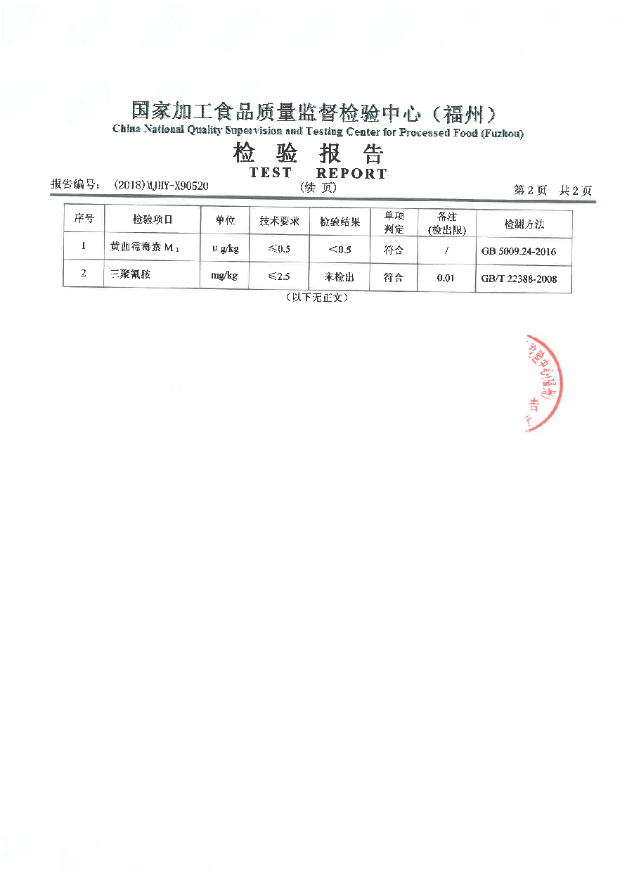 百乐博-非凡想象力,引发无限可能