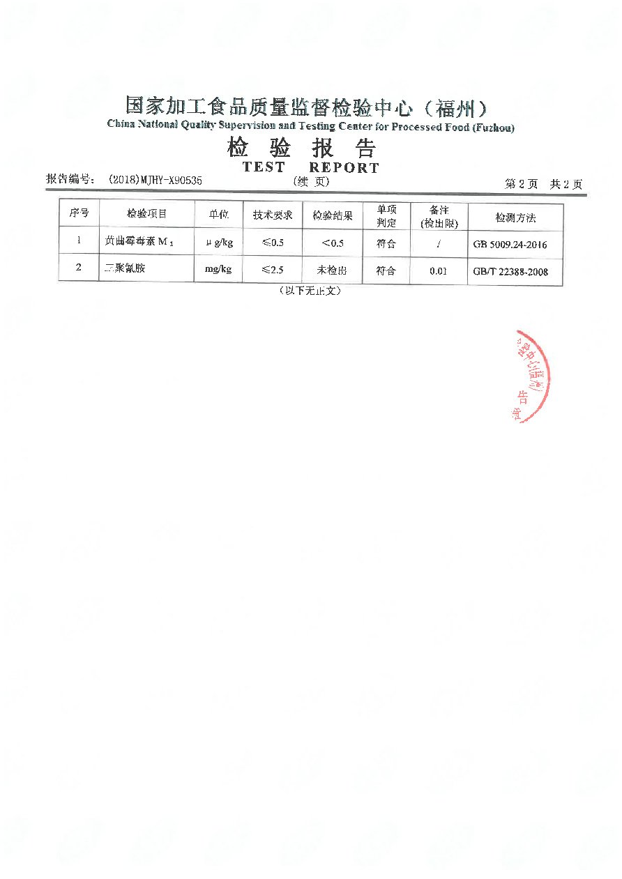 百乐博-非凡想象力,引发无限可能