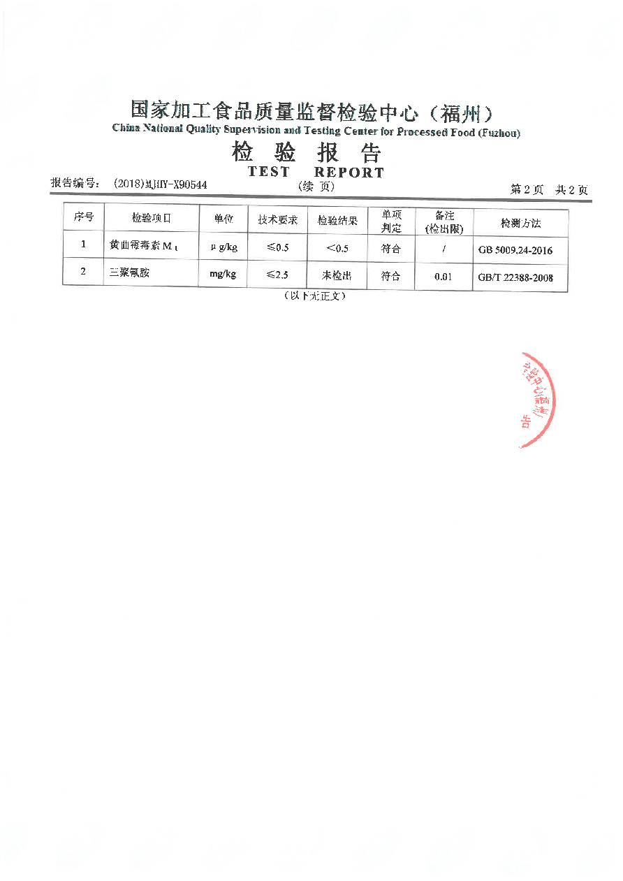 百乐博-非凡想象力,引发无限可能