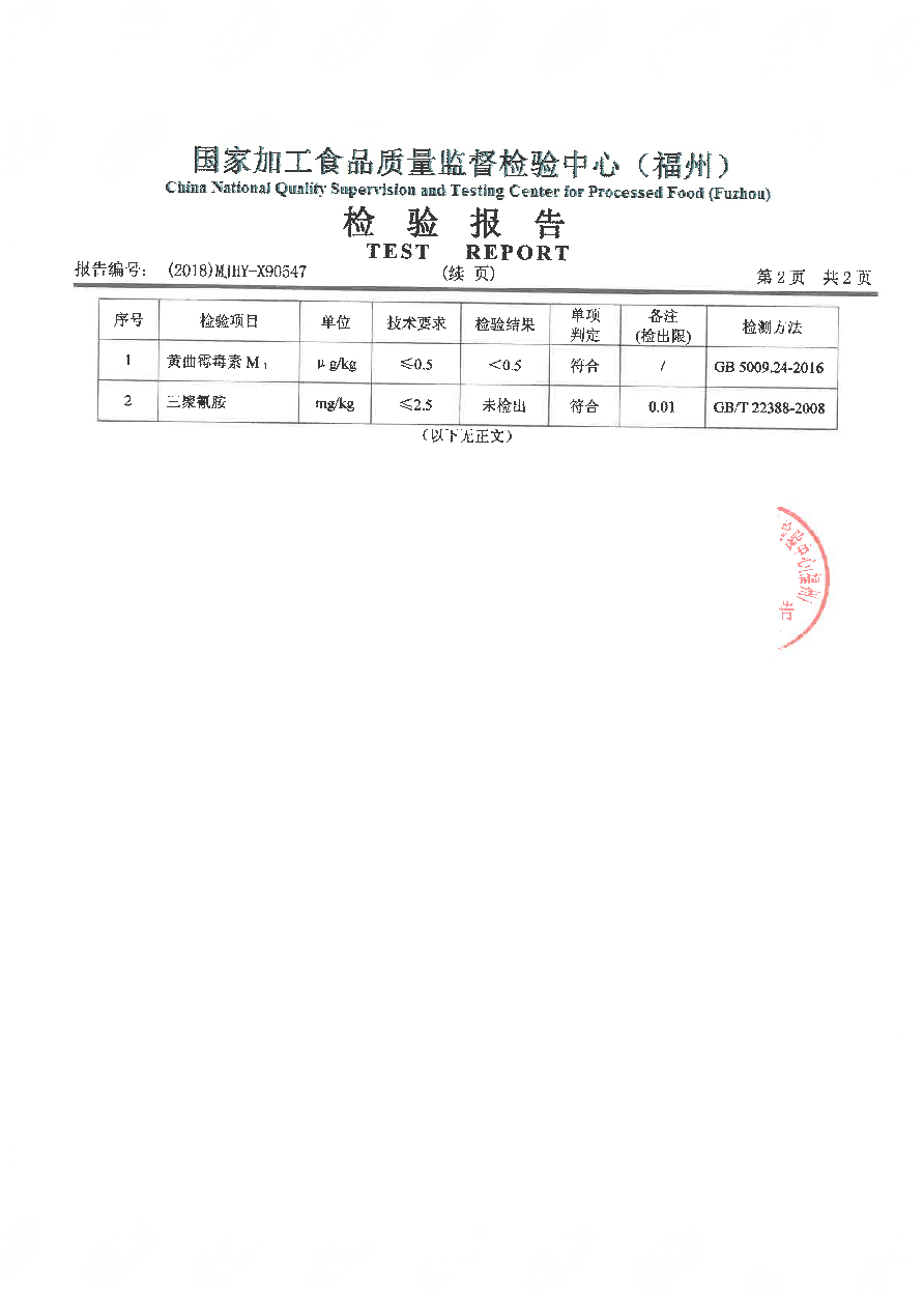 百乐博-非凡想象力,引发无限可能