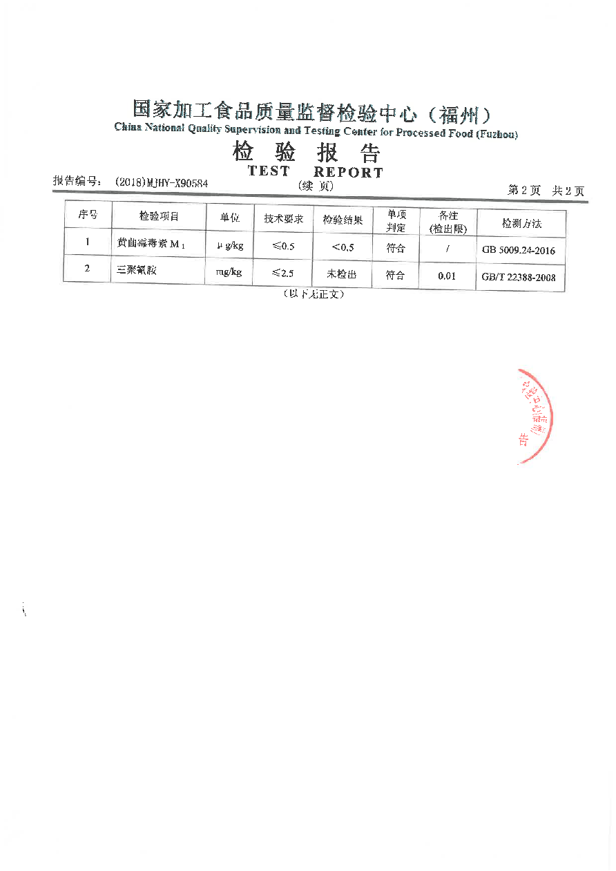 百乐博-非凡想象力,引发无限可能