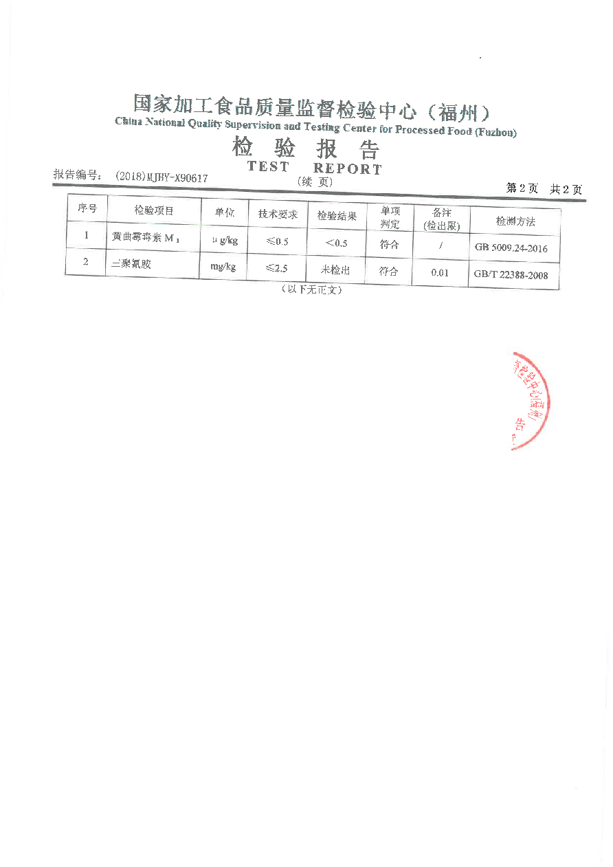 百乐博-非凡想象力,引发无限可能