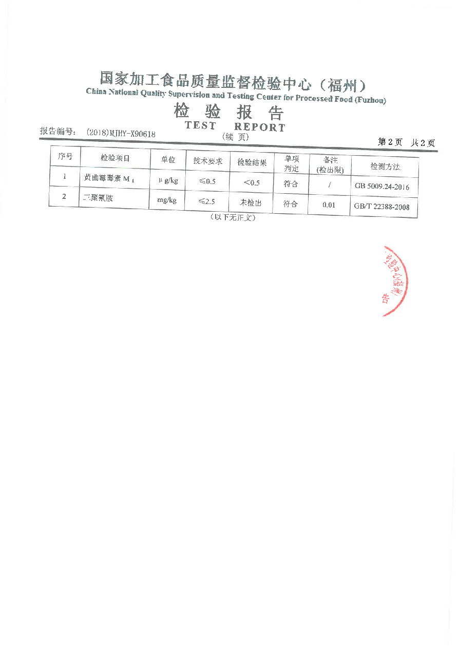 百乐博-非凡想象力,引发无限可能