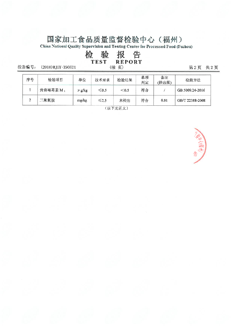 百乐博-非凡想象力,引发无限可能