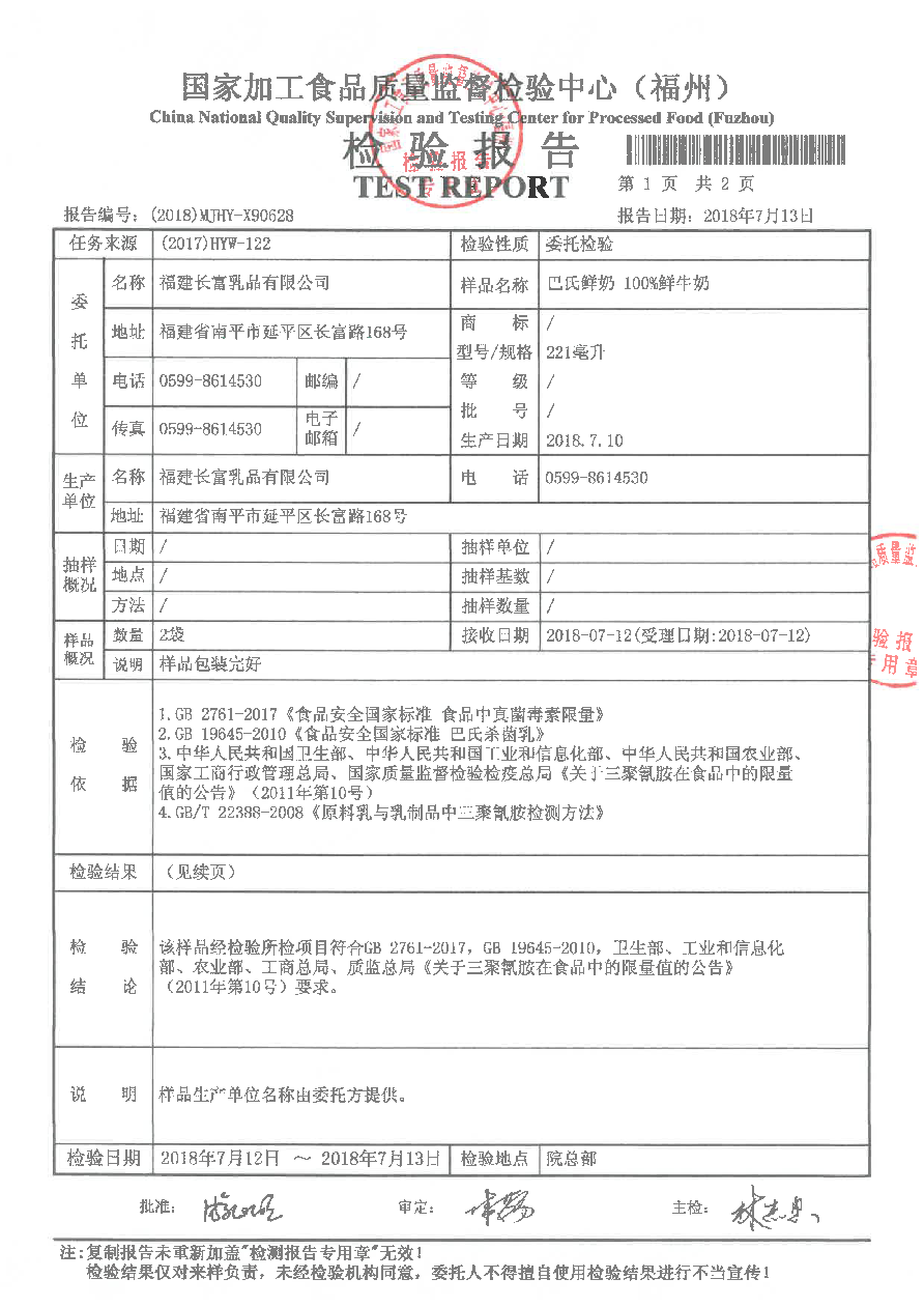 百乐博-非凡想象力,引发无限可能