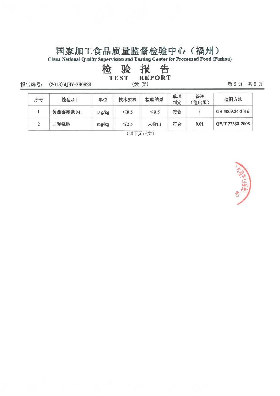 百乐博-非凡想象力,引发无限可能