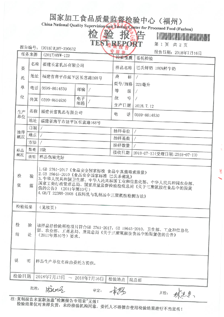 百乐博-非凡想象力,引发无限可能