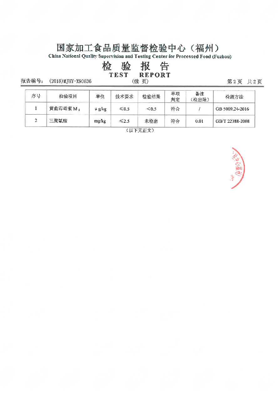 百乐博-非凡想象力,引发无限可能