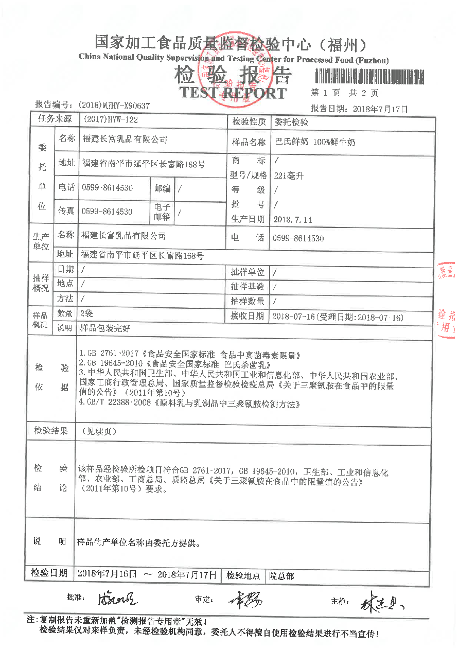 百乐博-非凡想象力,引发无限可能