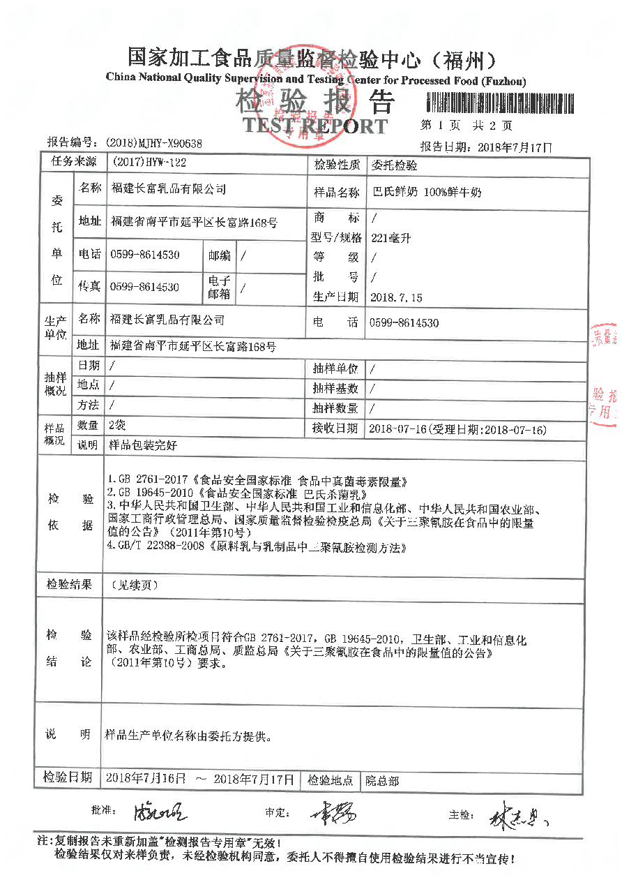 百乐博-非凡想象力,引发无限可能
