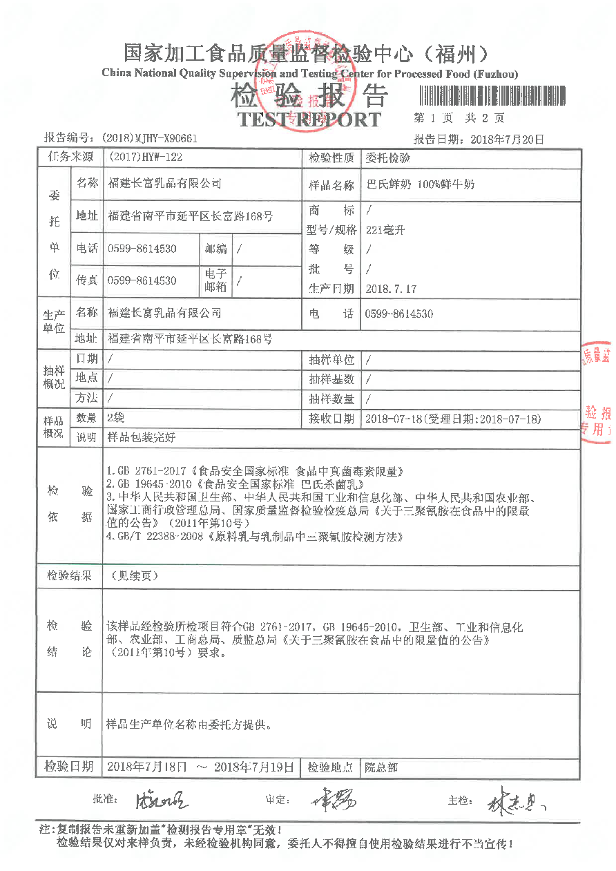百乐博-非凡想象力,引发无限可能