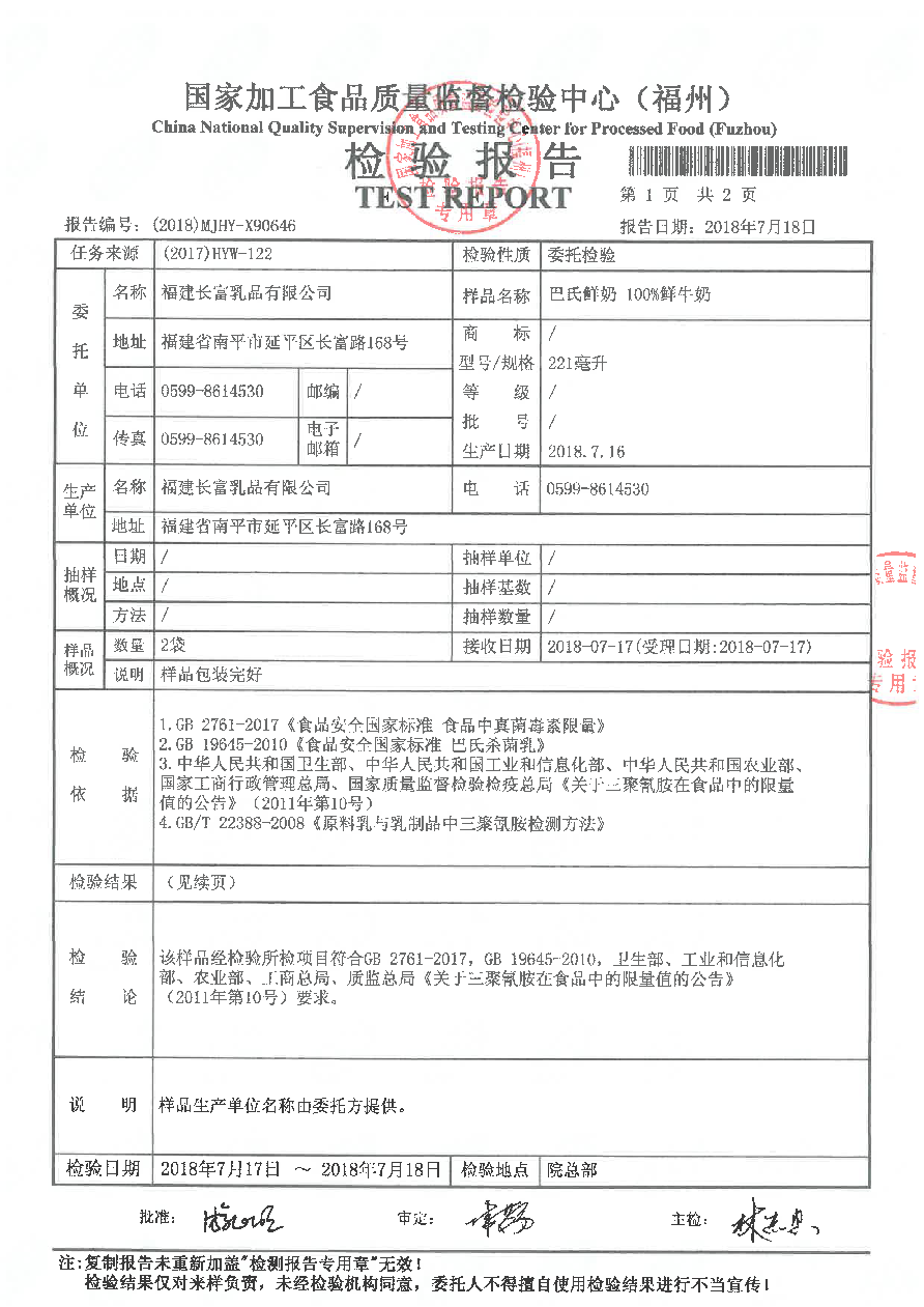 百乐博-非凡想象力,引发无限可能