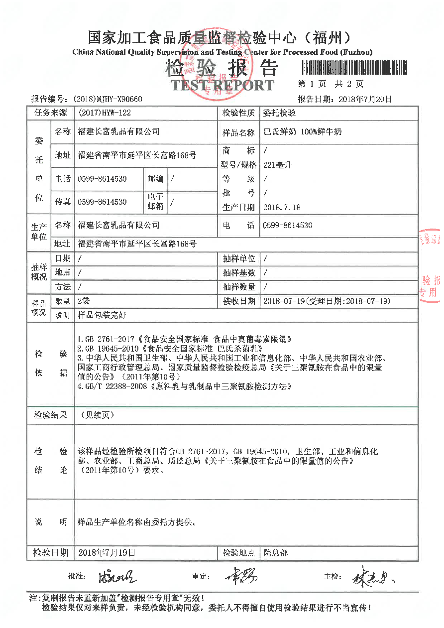 百乐博-非凡想象力,引发无限可能