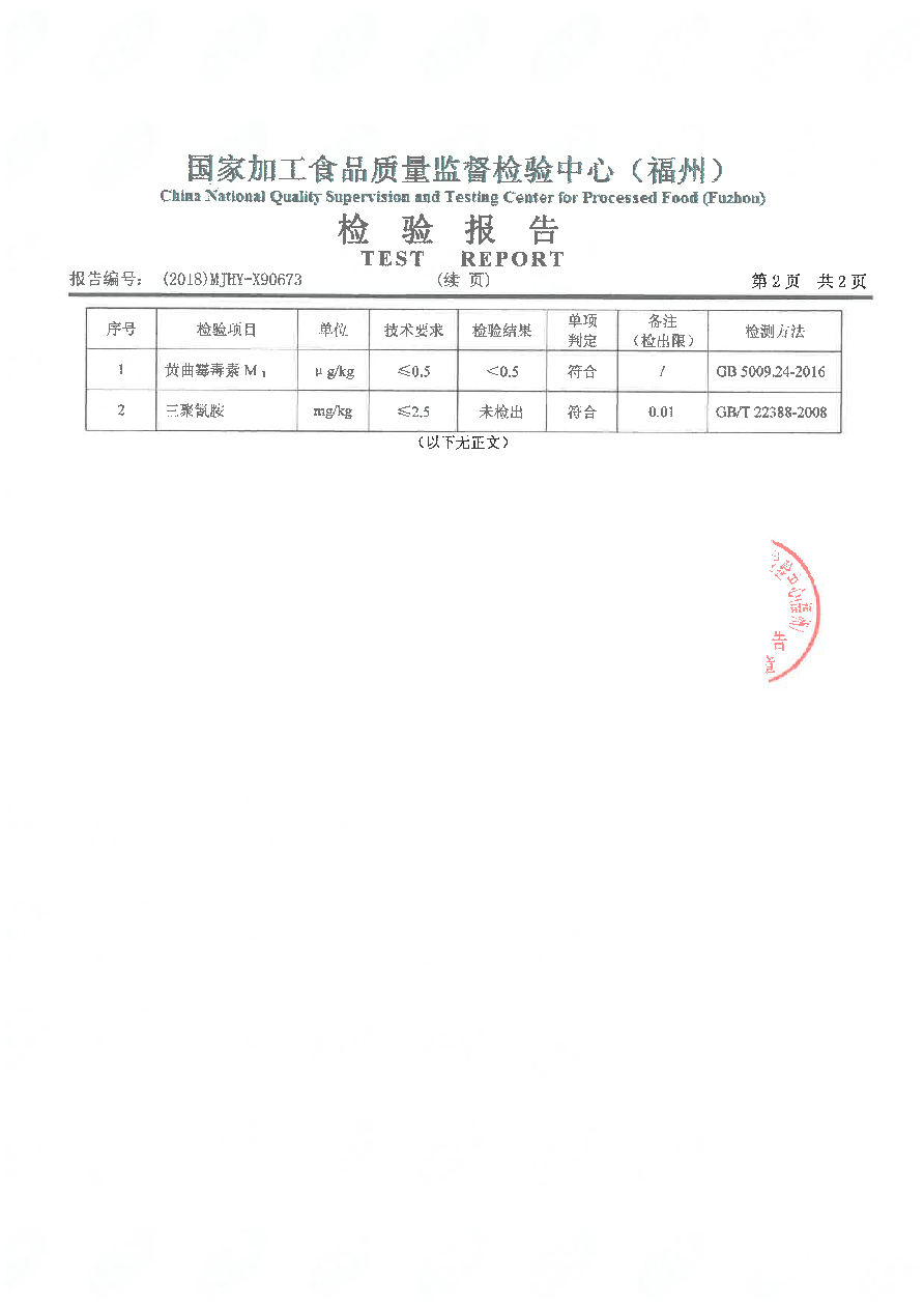 百乐博-非凡想象力,引发无限可能