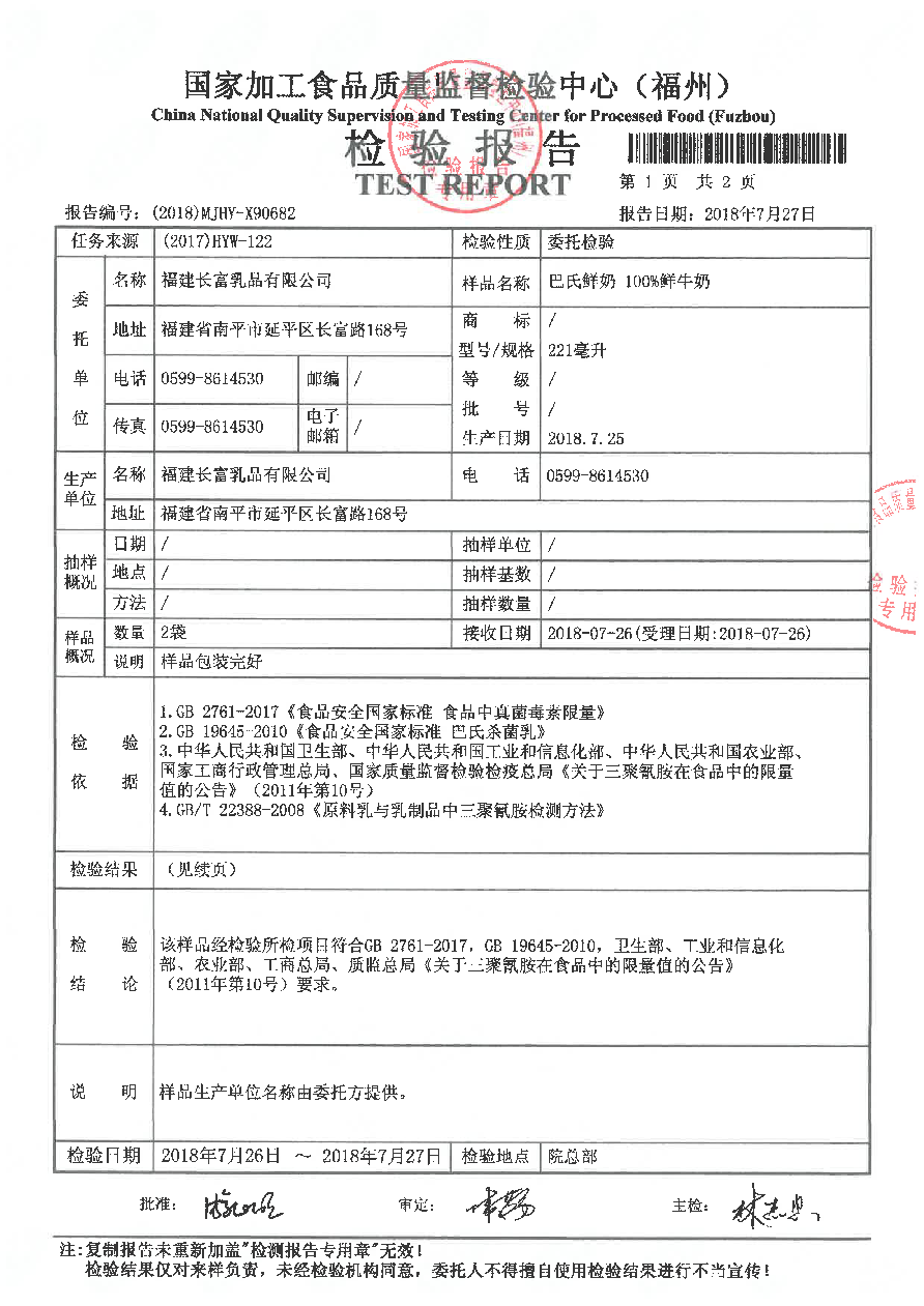 百乐博-非凡想象力,引发无限可能