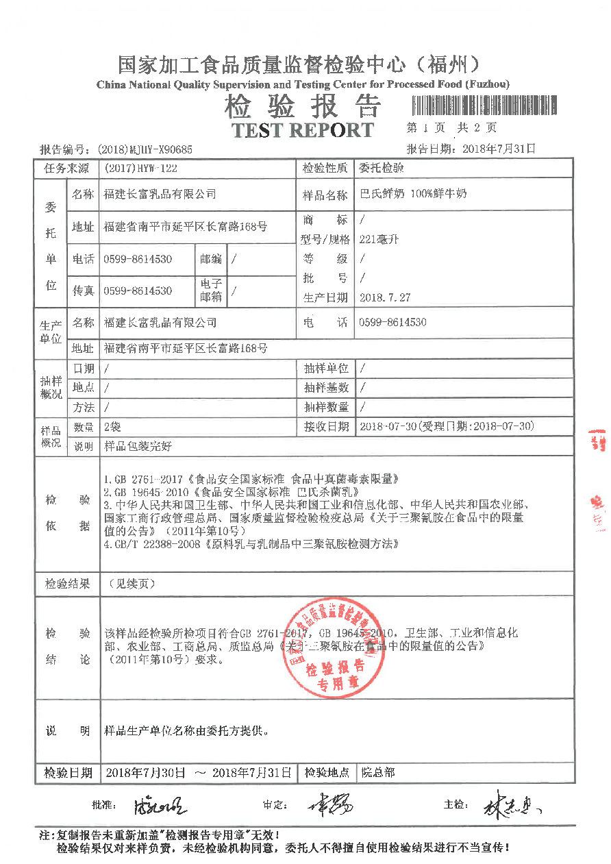 百乐博-非凡想象力,引发无限可能