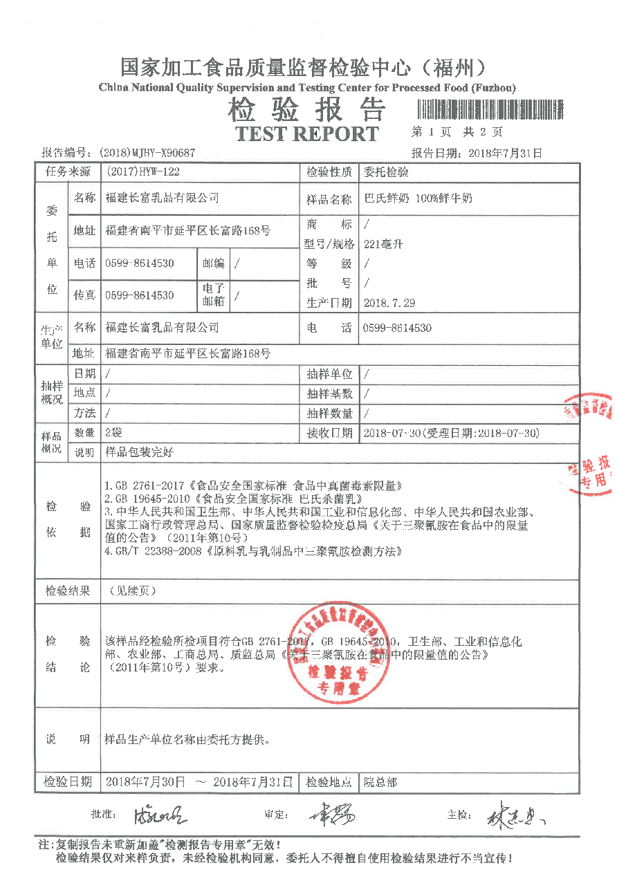 百乐博-非凡想象力,引发无限可能